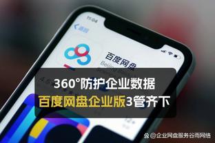 必威手机登录网站入口在哪截图2